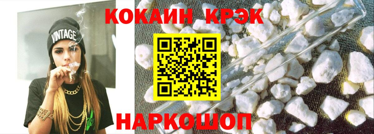 Кокаин Боливия  Вход с VPN  Кокаин Перу  Тимашёвск 