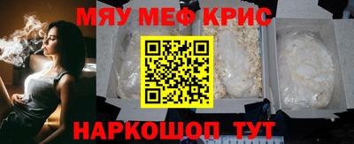 прущая мука Малоярославец