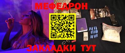прущая мука Малоярославец
