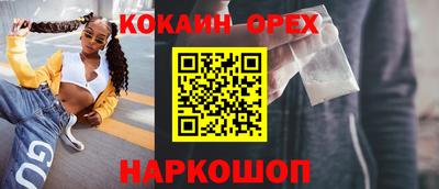 ешки Мариинск