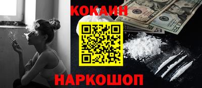 ешки Мариинск
