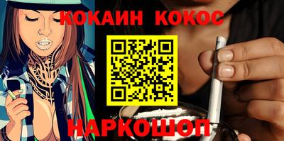 кокаин VHQ Малгобек