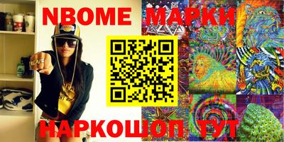 ешки Мариинск