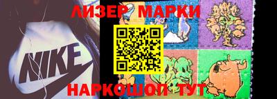 ешки Мариинск