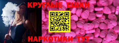 ешки Мариинск