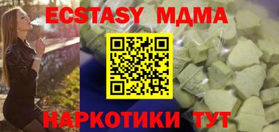 ешки Мариинск