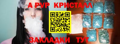 кокаин VHQ Малгобек