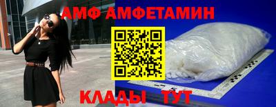 ешки Мариинск