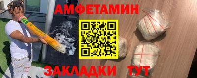 ешки Мариинск