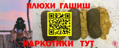 ешки Мариинск