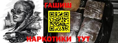 кокаин VHQ Малгобек