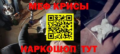 ешки Мариинск