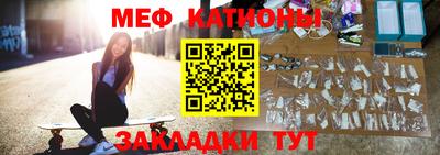 ешки Мариинск