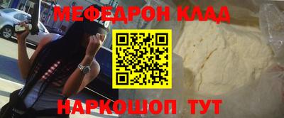 ешки Мариинск