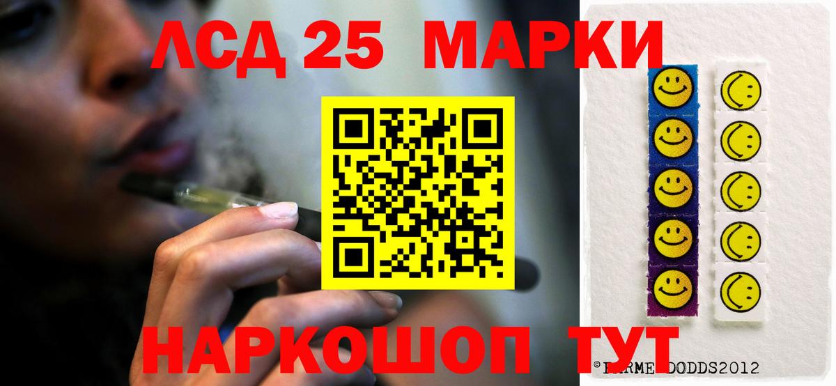Лсд 25 экстази кислота  блэк спрут онион  Тимашёвск  Вход с VPN 