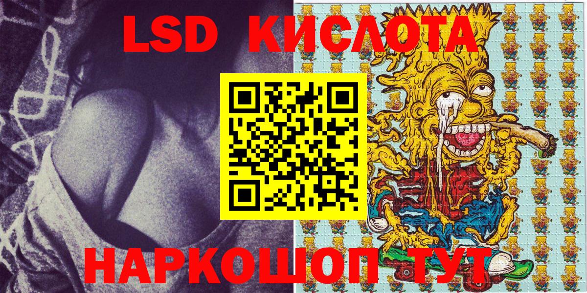 Марки N-bome 1500мкг  Марки N-bome 1500мкг  Наркотические марки  Тимашёвск  Вход с VPN 