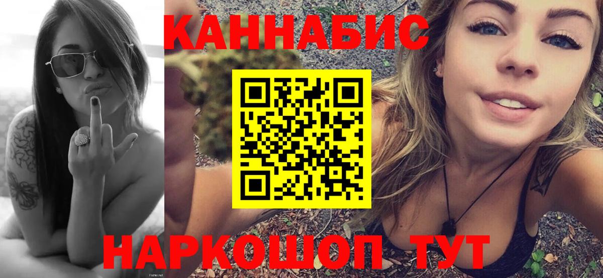 Каннабис MAZAR Тимашёвск